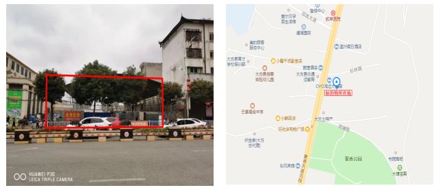 拍賣預告|大方縣門面、房產、廠房、設備及土地等資產