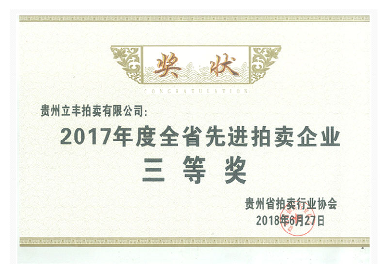 省拍協副會長單位
